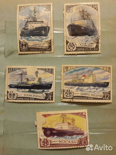 Почтовые марки 1976, 1977, 1978