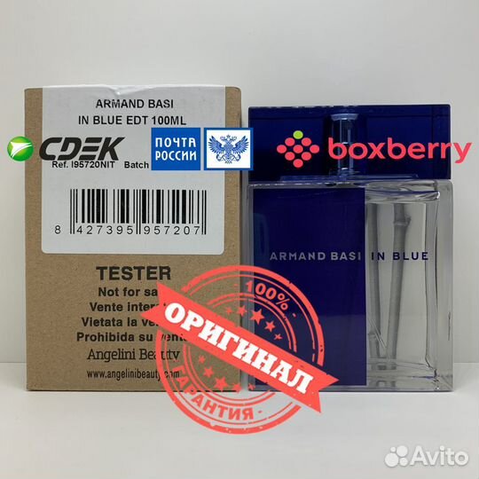Armand Basi - In Blue 100ml Оригинал Тестер