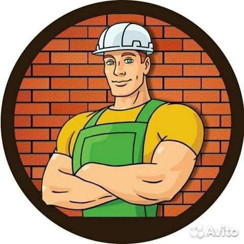 Разнорабочий