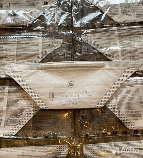 Респиратор медицинский, маска. 10шт