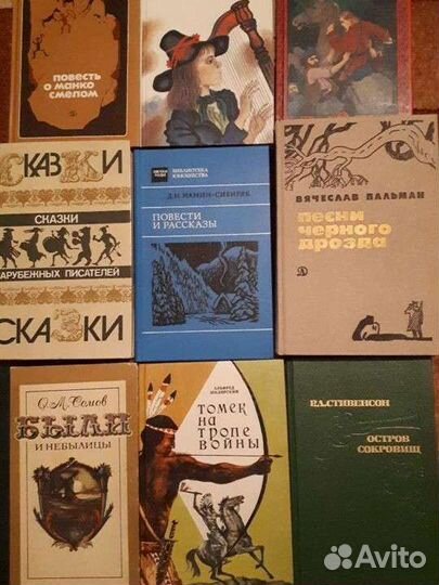 Книги детям