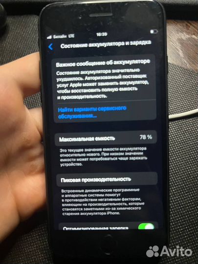 iPhone SE, 64 ГБ