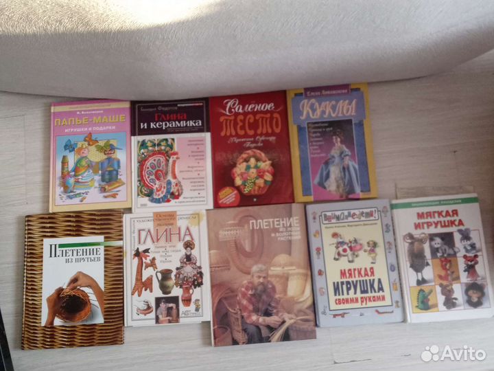 Книги по рукоделию 90гг