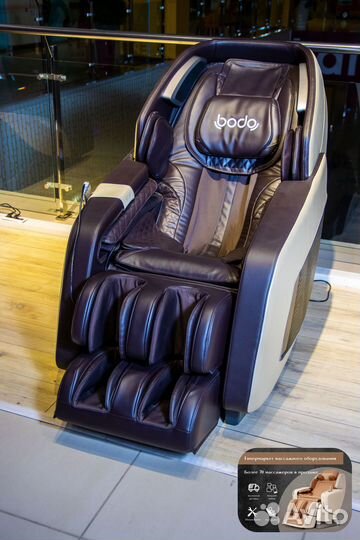 Массажное кресло в наличии