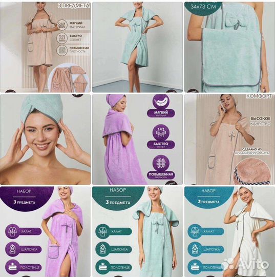 Наборы для бани и сауны 3в1