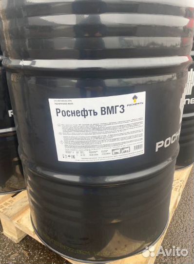 Гидравлическое масло Роснефть вмгз (4)