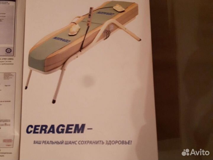 Кровать массажная Ceragem
