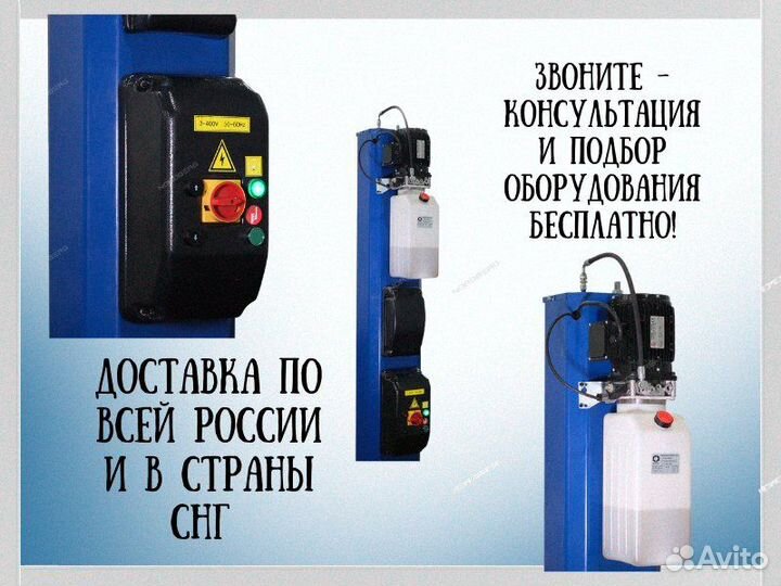 Подъемник автомобильный