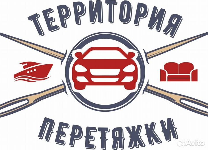 Администратор в авто ателье