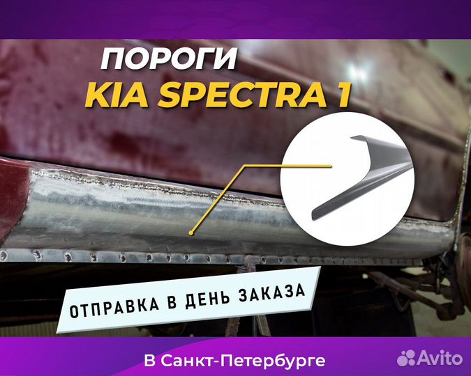 Пороги Renault Kangoo (Рено Кангу) Без предоплаты