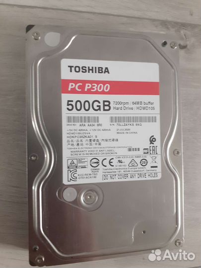 Жесткий диск 500 гб