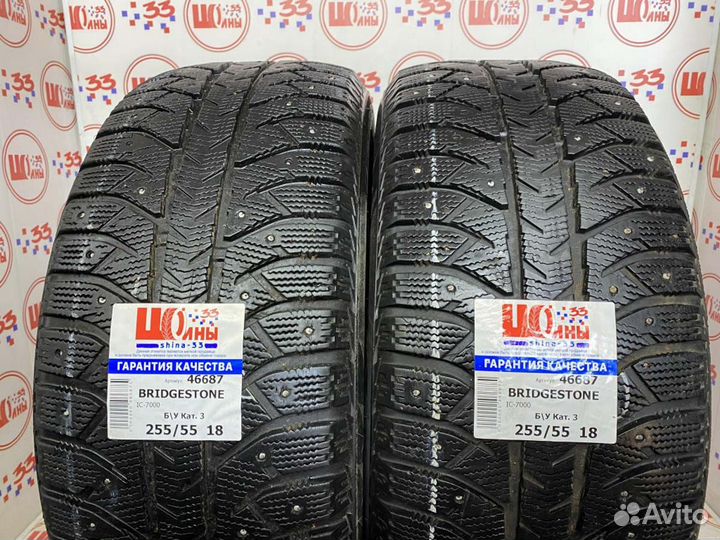 Bridgestone Ice Cruiser 7000 255/55 R18