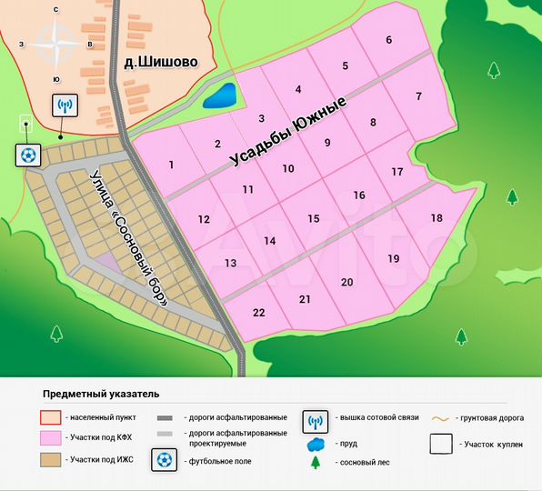 Участок 1,5 га (СНТ, ДНП)