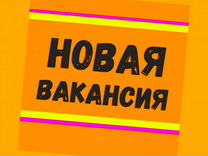 Маляр Вахта Выпл.еженед Жилье/Питание Отл.Усл