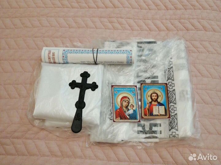 Православный погребальный набор