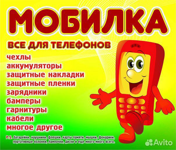 Переходник для наушников Джек 3,5 - Джек 6,3