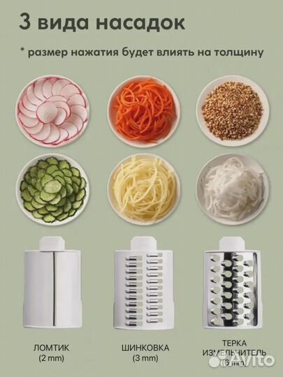 Овощерезка/тёрка ручная для овощей Vegetable Cutte