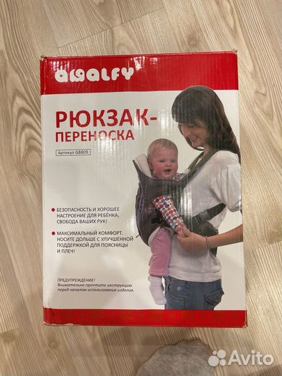 Рюкзак переноска кенгуру