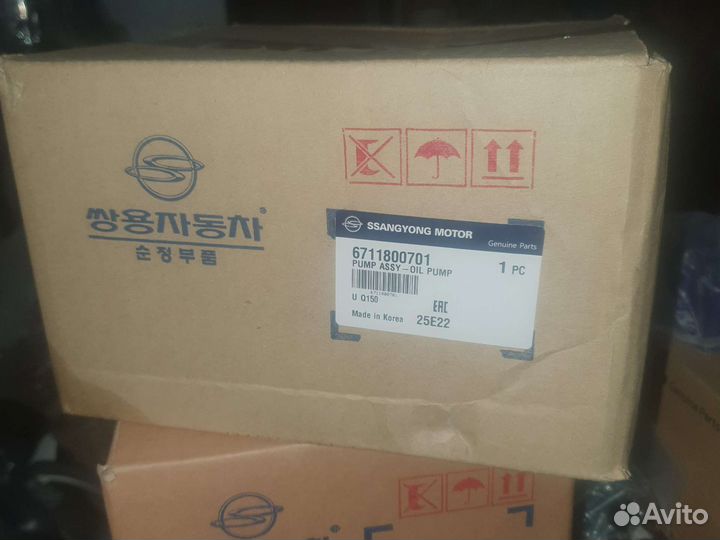 Масляный насос Актион d20dtf DTR DTH оригинал