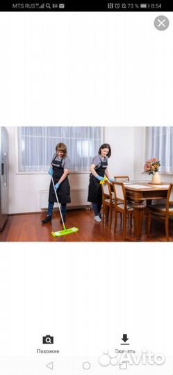 Уборка квартир домов и помещений. В Москве и моско