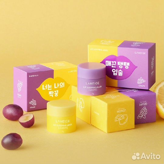Набор ночных масок для губ Laneige