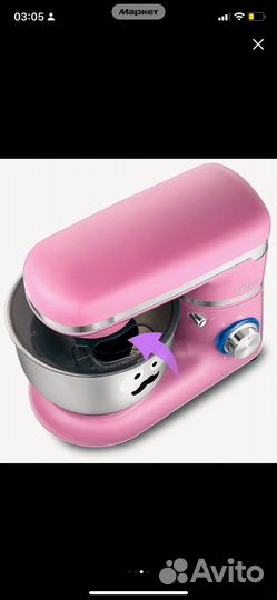 Планетарный миксер Kitfort кт-3415-1 лавандовый