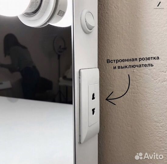 Туалетный столик визажиста с гримерным зеркалом