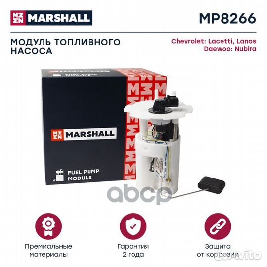 Одинцово - cрок возврата 14 дней MP8266 marshall