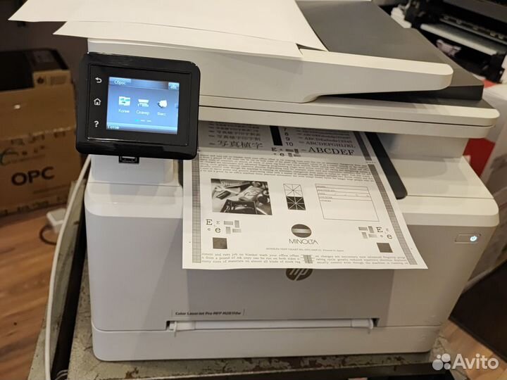 Мфу цветной HP MFP M281 FDW