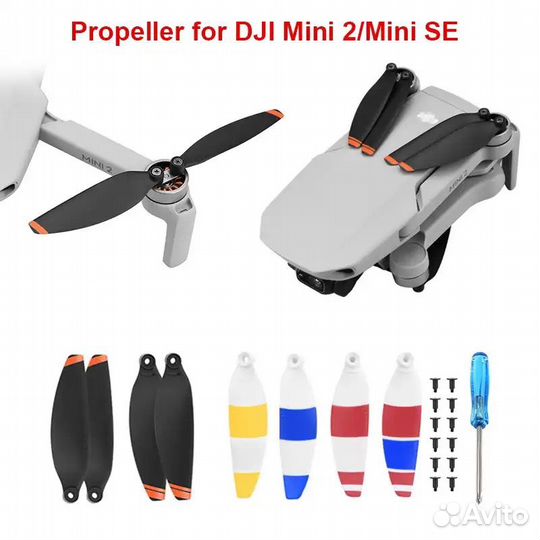 Пропеллеры Dji Mavic pro, air mini 1, 2, 3 Лопасти