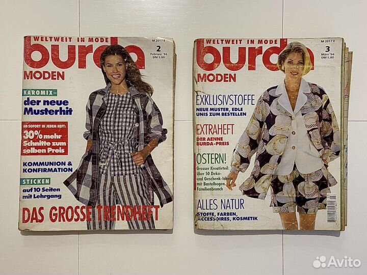 Журналы burda moden на немецком языке 1992-96