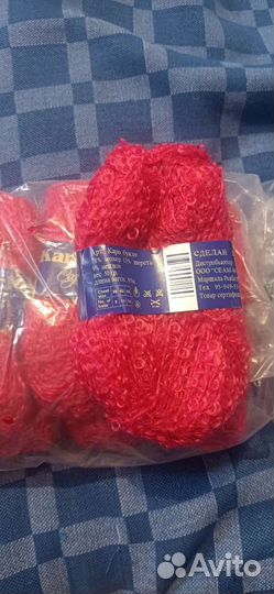 Нитки для вязания