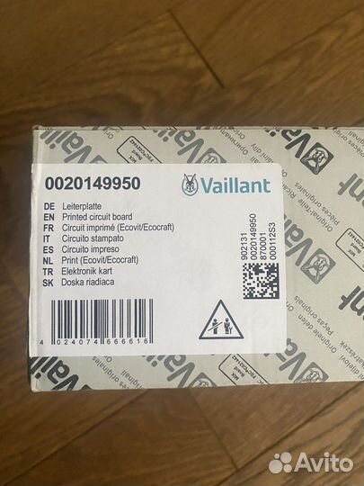 Плата управления Vaillant ecocraft, 0020149950