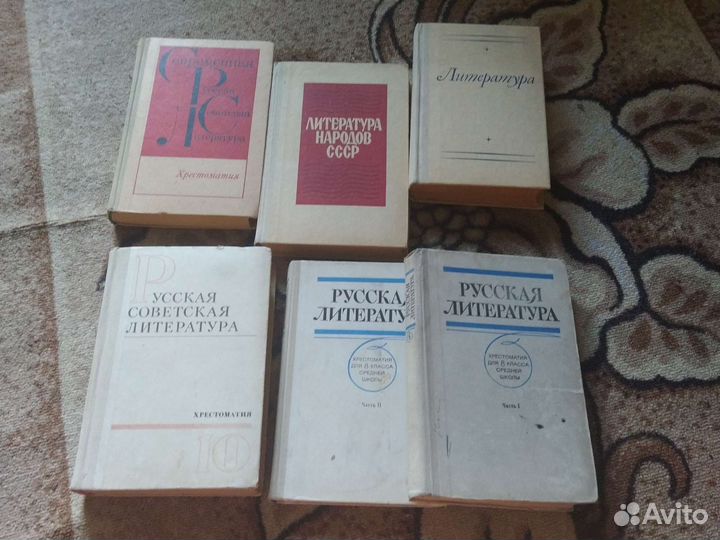 Советские учебники