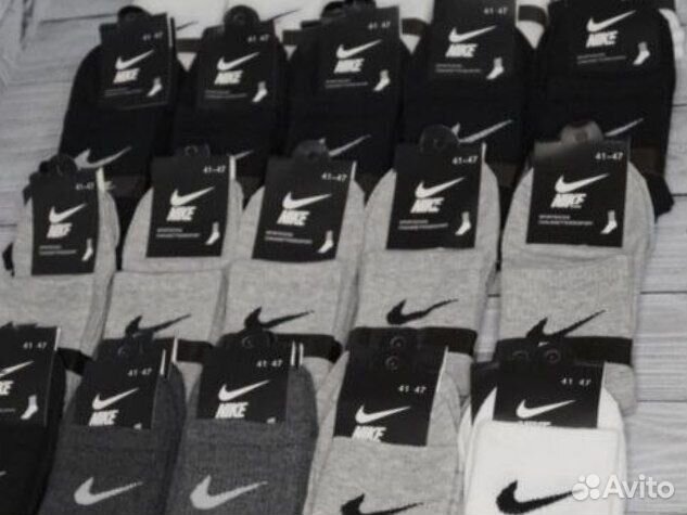 Носки Nike LUX качество