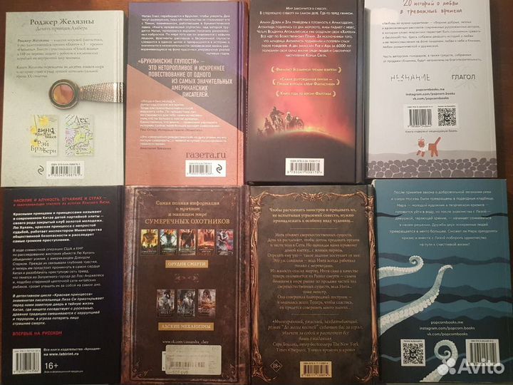 Книги (К.Клэр, Т.Пратчетт, Пол Остер, и др)