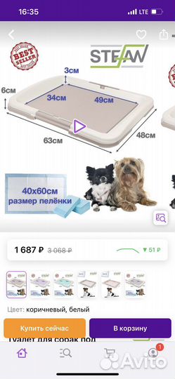 Лоток