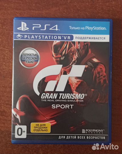 Диск Grand turismo sport ps4