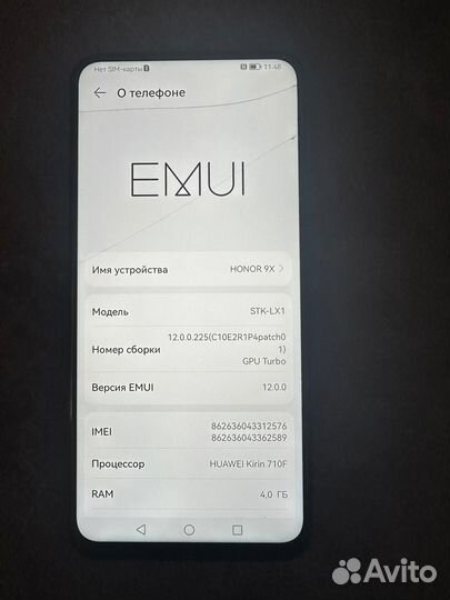 HONOR 9X, 4/128 ГБ
