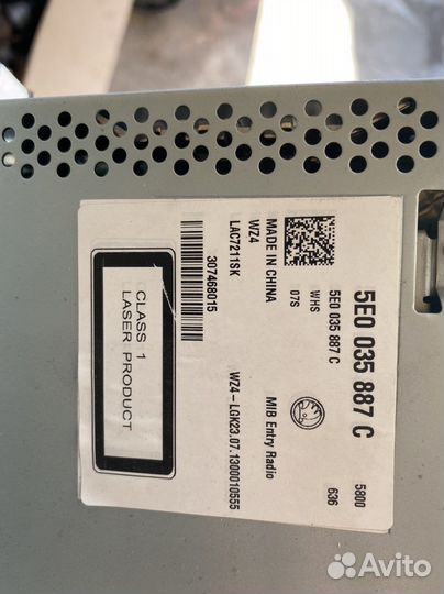 Магнитола skoda octavia а7