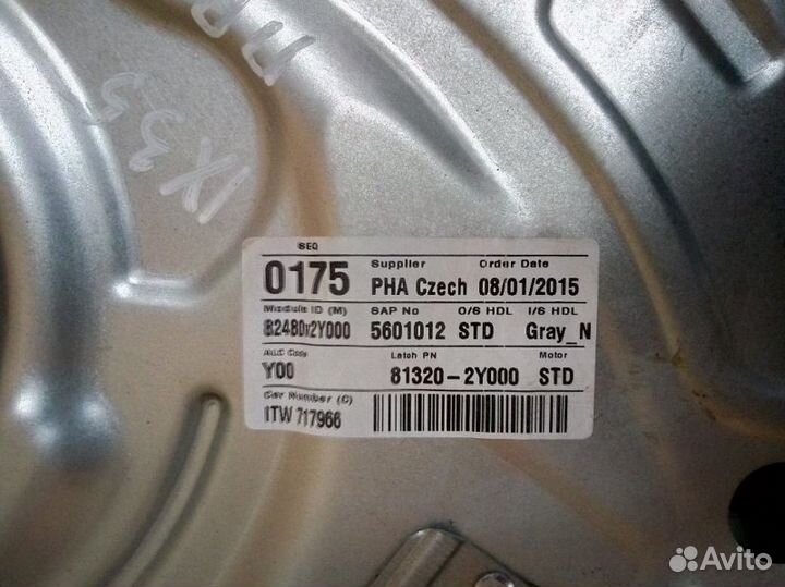 Стеклоподъемник электрический передний правый