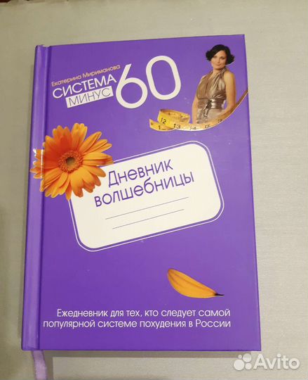 Школьные принадлежности