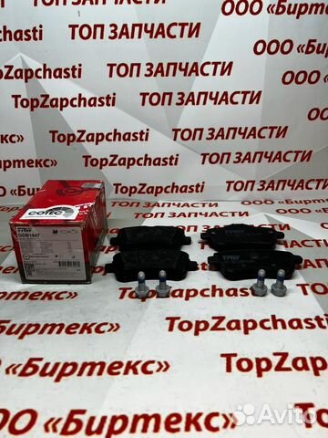 Колодки тормозные mercedes GL X166/ML W166 задние