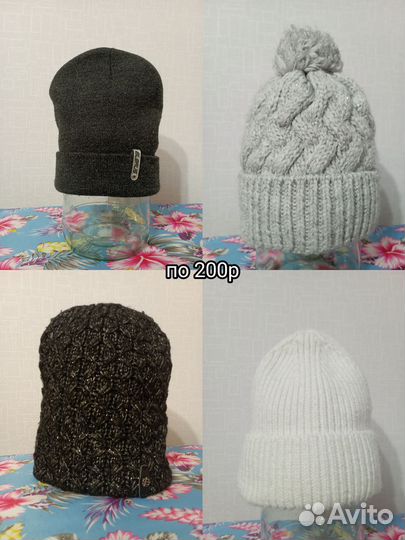 Шапка женская