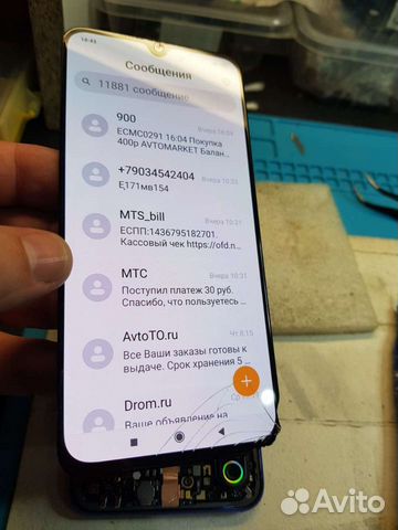Замена экрана ремонт дисплея