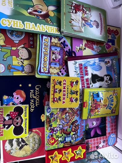 Детские книги бесплатно