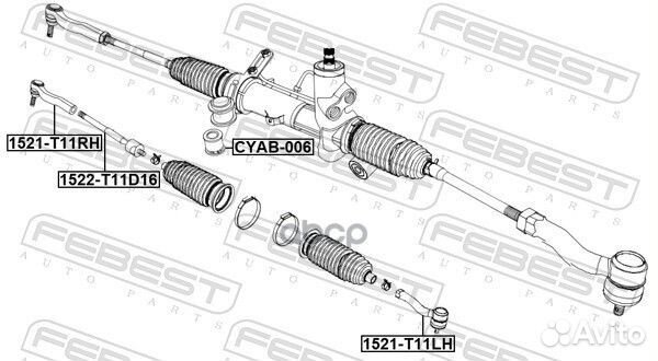 Тяга рулевая Chery Tiggo T11 06-13 1522-T11D16