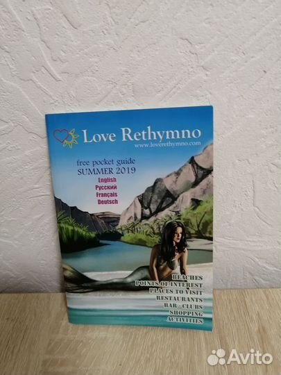 Путеводитель Ретимно Крит Греция