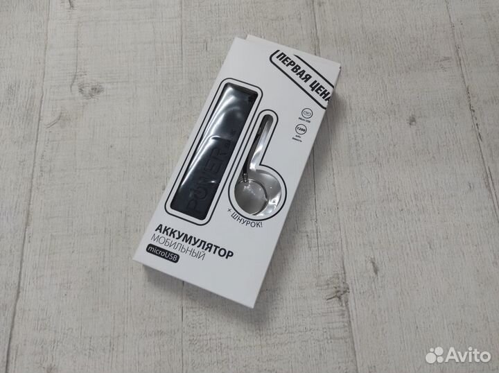 Power bank 2000mAh Первая цена