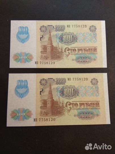 UNC. 100 рублей 1991(92)